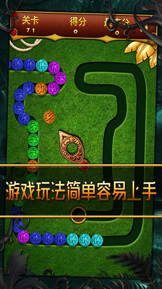 熊宝宝祖玛：疯狂夺宝，挑战智力