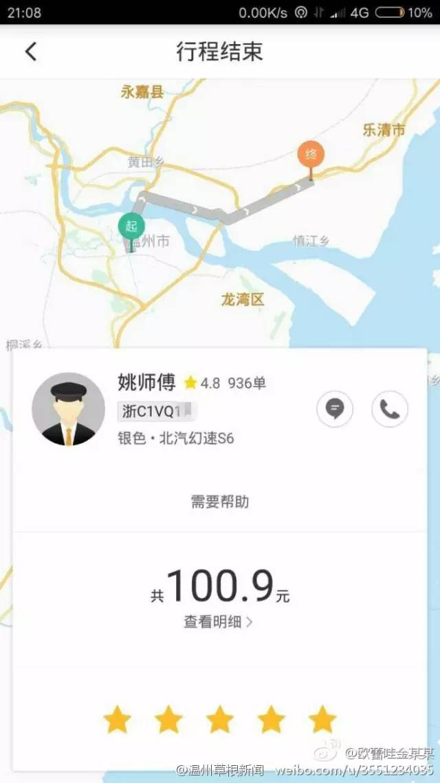 滴滴司机下载安装_下载滴滴司机_滴滴司机下载什么软件