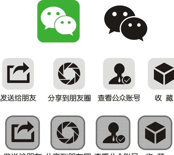 微信app下载_微信下载app怎么打开_河南能源企业微信下载app
