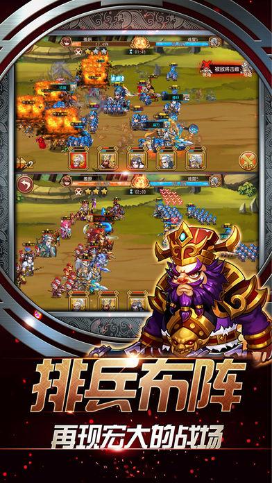 三国志攻略吧_三国志攻略版新手攻略_三国志10攻略