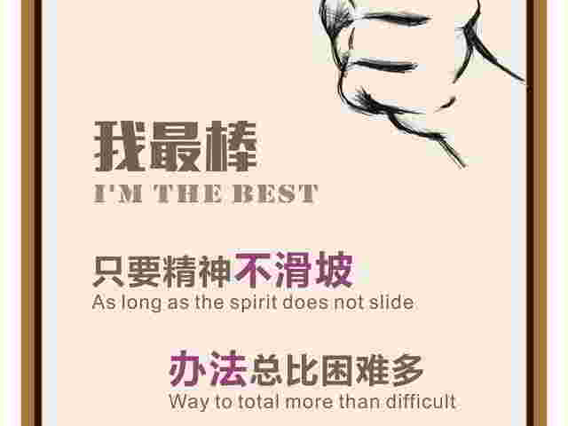 颠勺是什么梗_网络用语颠勺是什么意思_颠勺是什么