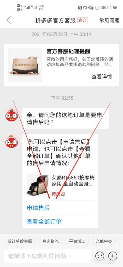 拼多多账号注销攻略，快速解决你的问题