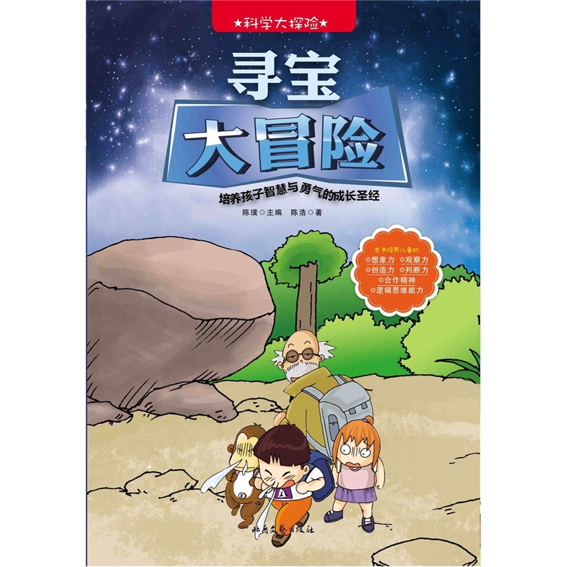 寻宝网手游交易平台官网_寻宝网_寻宝网交易app下载