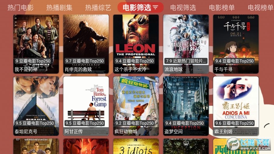视频月光观看在线宝盒免费下载_视频月光观看在线宝盒免费版_月光宝盒视频在线观看免费