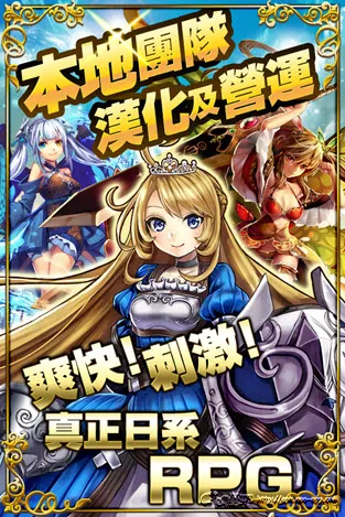 姫骑士リリア百度云_姫骑士リリア种子_姫骑士