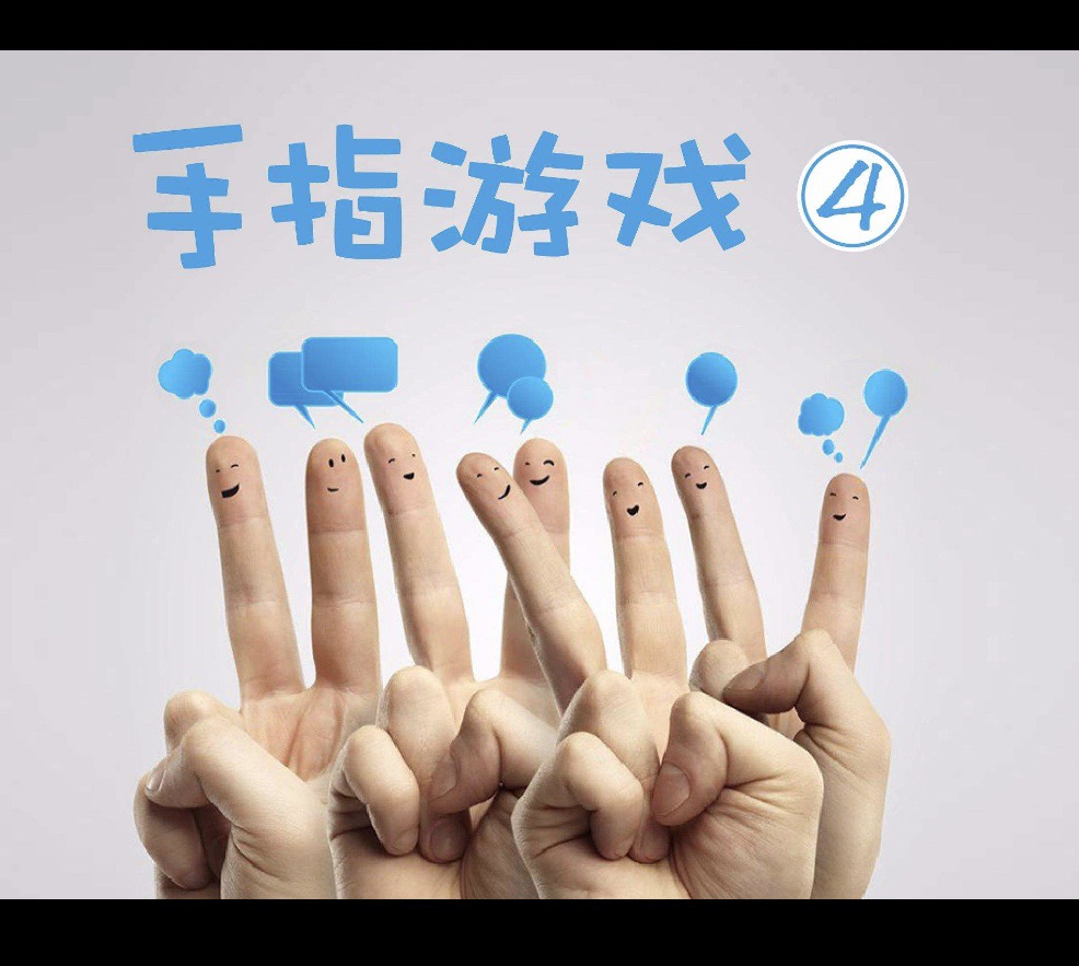 可以练手速的音乐游戏_练手速的游戏_练手游戏代码