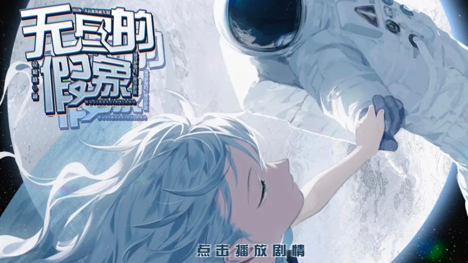 伶机是什么意思_真机伶_伶机拦截