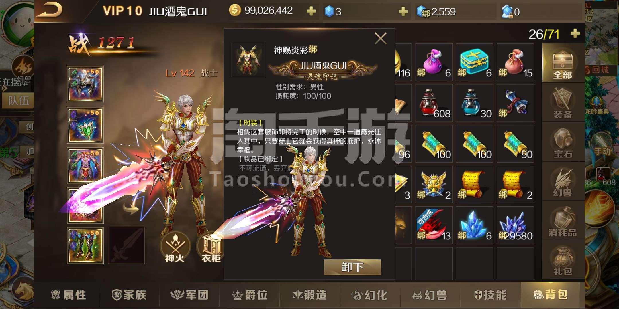 魔域单机_单机魔域手机版_单机魔域架设教程