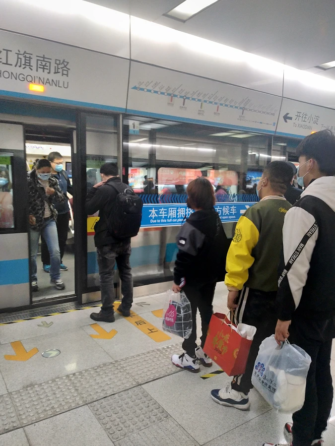 青城地铁app无法安装怎么办_青城地铁官网下载_青城地铁app下载安装