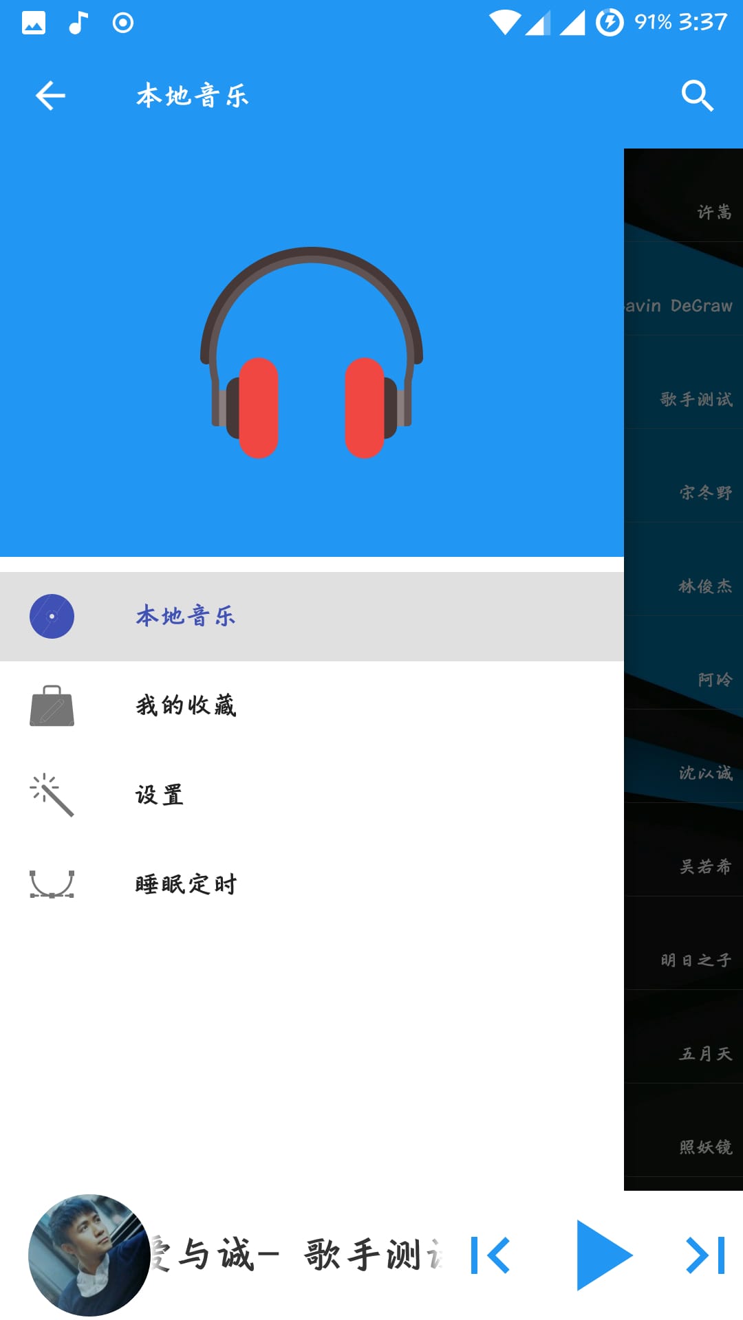 听歌赚钱软件有哪些_听歌赚钱软件真实可靠_听歌赚钱软件