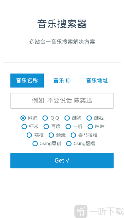 听歌赚钱软件有哪些_听歌赚钱软件_听歌赚钱软件真实可靠