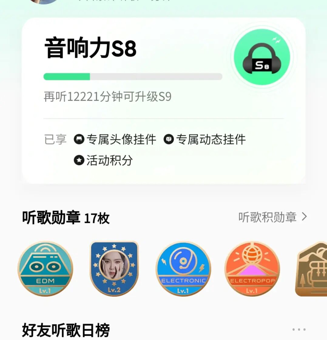 听歌赚钱软件有哪些_听歌赚钱软件真实可靠_听歌赚钱软件