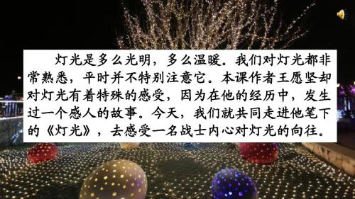 光明之响_光明之响原画_光明之响战斗视频