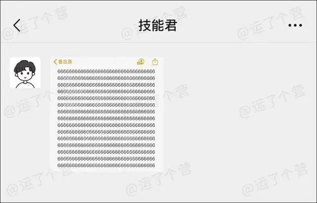 表白隐藏图怎么制作_表白隐藏图片高清_隐藏表白图