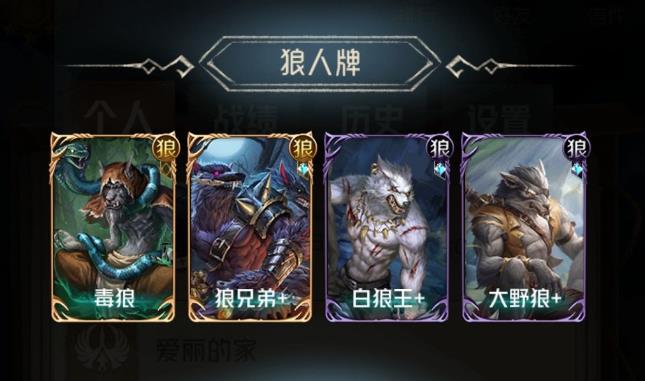 狼人云顶之弈出装_狼人出装云顶弈怎么出_狼人出装云顶之弈