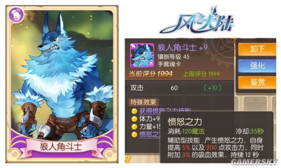 狼人出装云顶弈怎么出_狼人云顶之弈出装_狼人出装云顶之弈