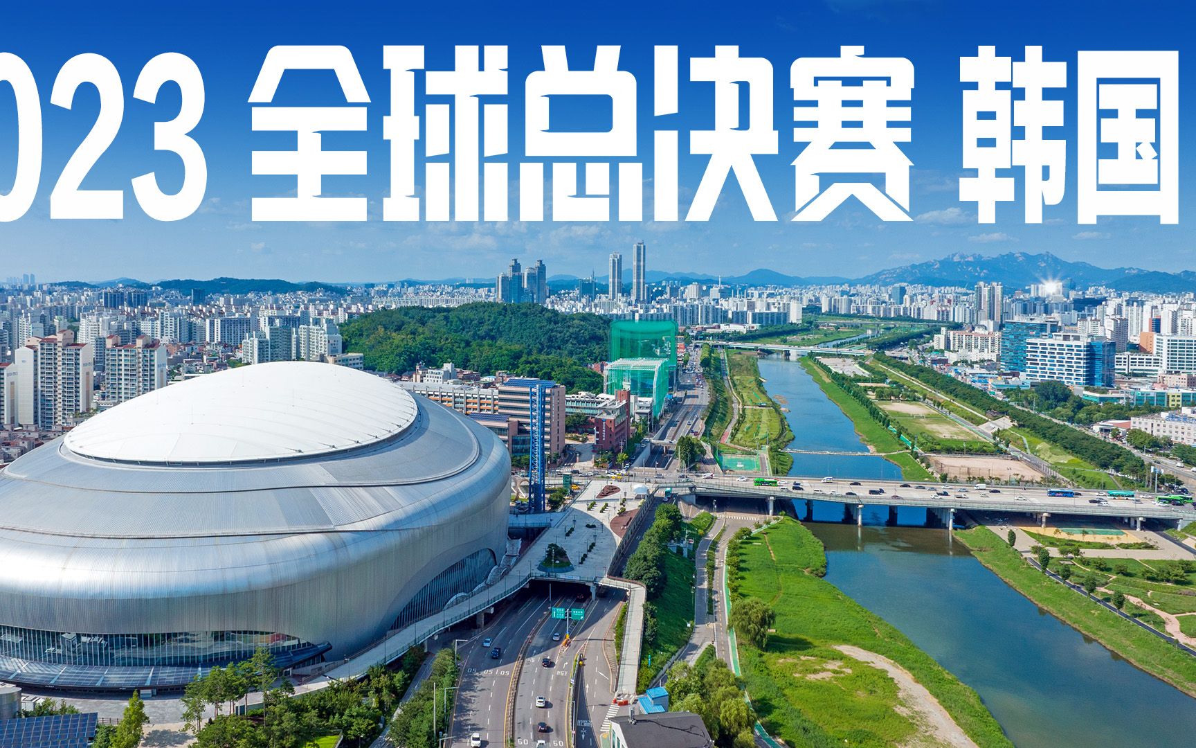 联盟大厦_大联盟_联盟大乱斗