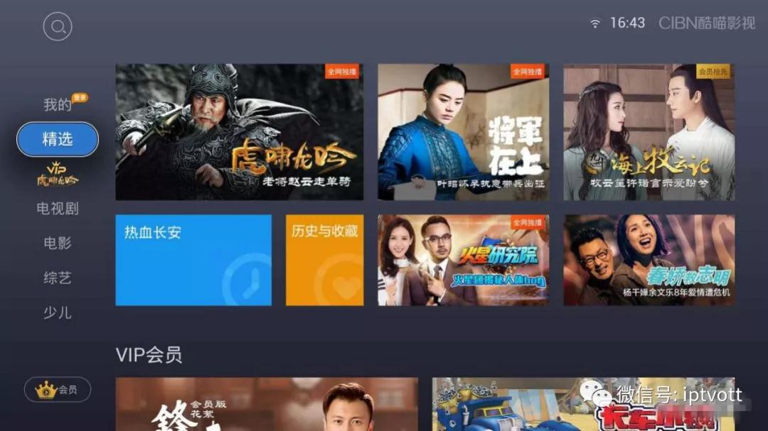 新诚影视_新先影视_非诚勿扰影视产业分析
