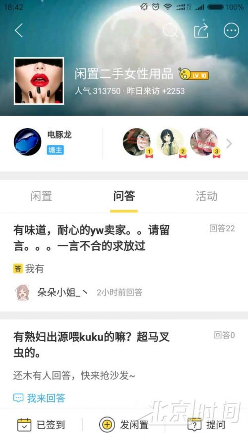 原声原味_原味视频_啥叫原味
