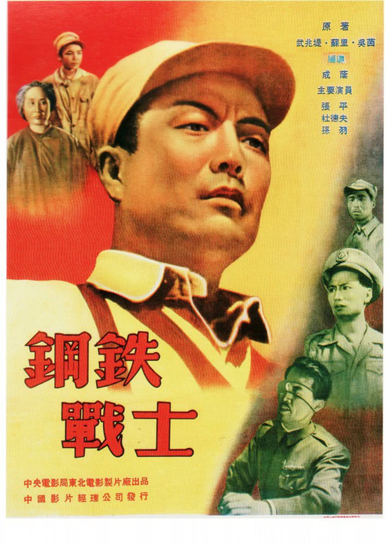 钢之大陆uo_钢铁之躯2新大陆_钢铁大陆2
