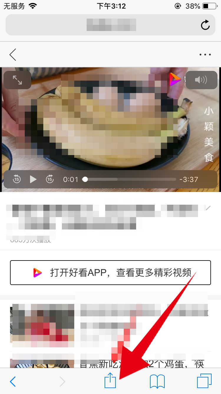 如何将手机哔哩视频下载到手机相册中？教你一个简单而有效的方法