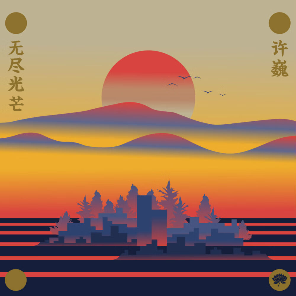 小萝莉宝石_饥荒宝石萝莉攻略_饥荒宝石萝莉