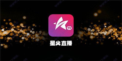 电视直播星火_星火直播_直播星火是什么