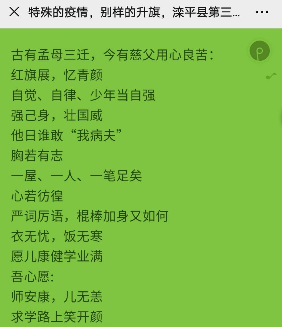 古往今来，力量的象征——巨霸思越木结构