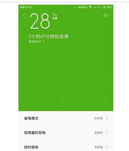 小米11：120W闪充，科技博主揭秘