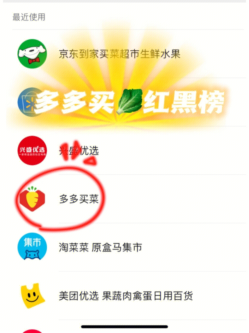 多多买菜什么时候可以提货_多多买菜提货可以放多久_多多买菜提货可以第2天再提吗
