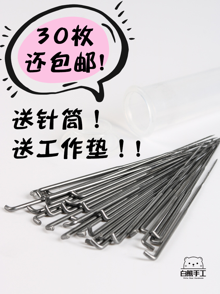 戳针是什么意思_戳针使用教学_针不戳是什么意思