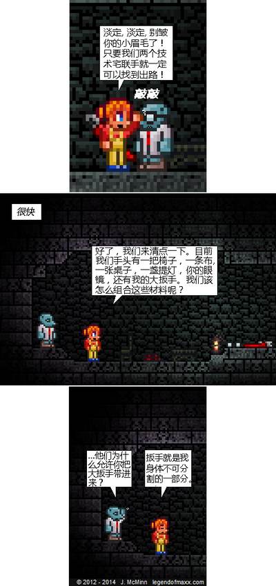 泰垃瑞亚1.3十八汉化_泰拉瑞亚汉化手游下载免费_泰拉瑞亚汉化版下载