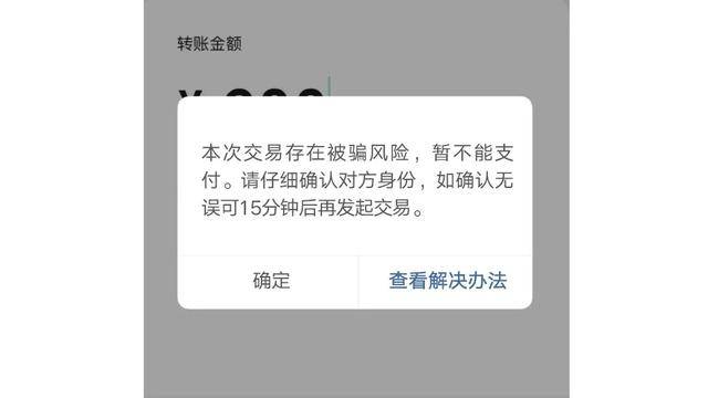 微信转账延迟取消怎么设置_微信转账延迟取消怎么设置_微信转账延迟取消怎么设置