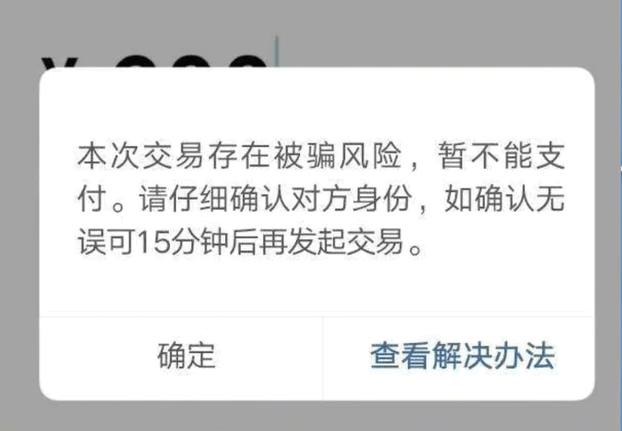 微信转账延迟取消怎么设置_微信转账延迟取消怎么设置_微信转账延迟取消怎么设置