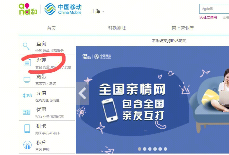 中国移动app下载安装_下中国移动下载安装_中国移动安卓下载