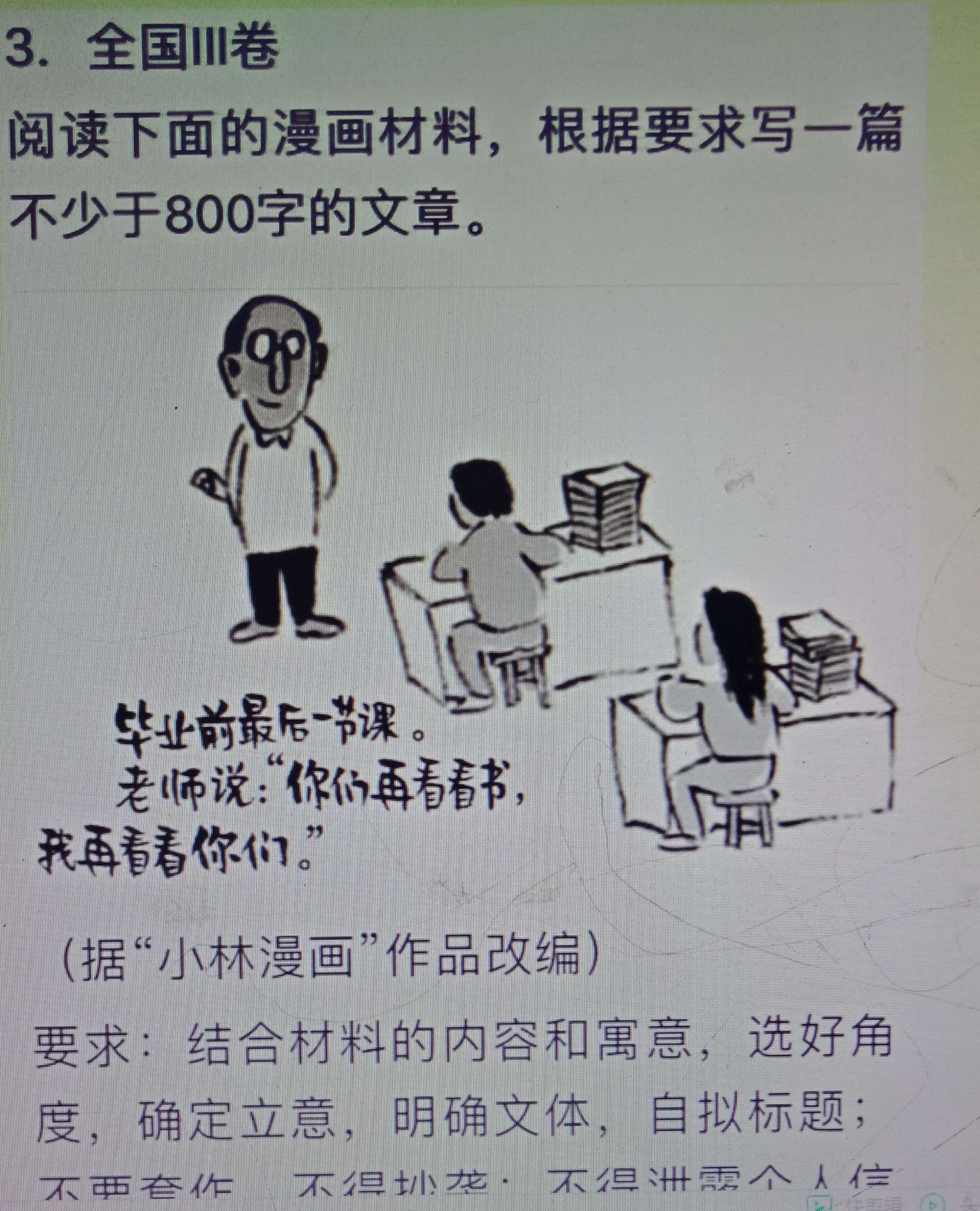 歪歪漫画无遮挡_歪歪漫画无遮挡_歪歪漫画无遮挡