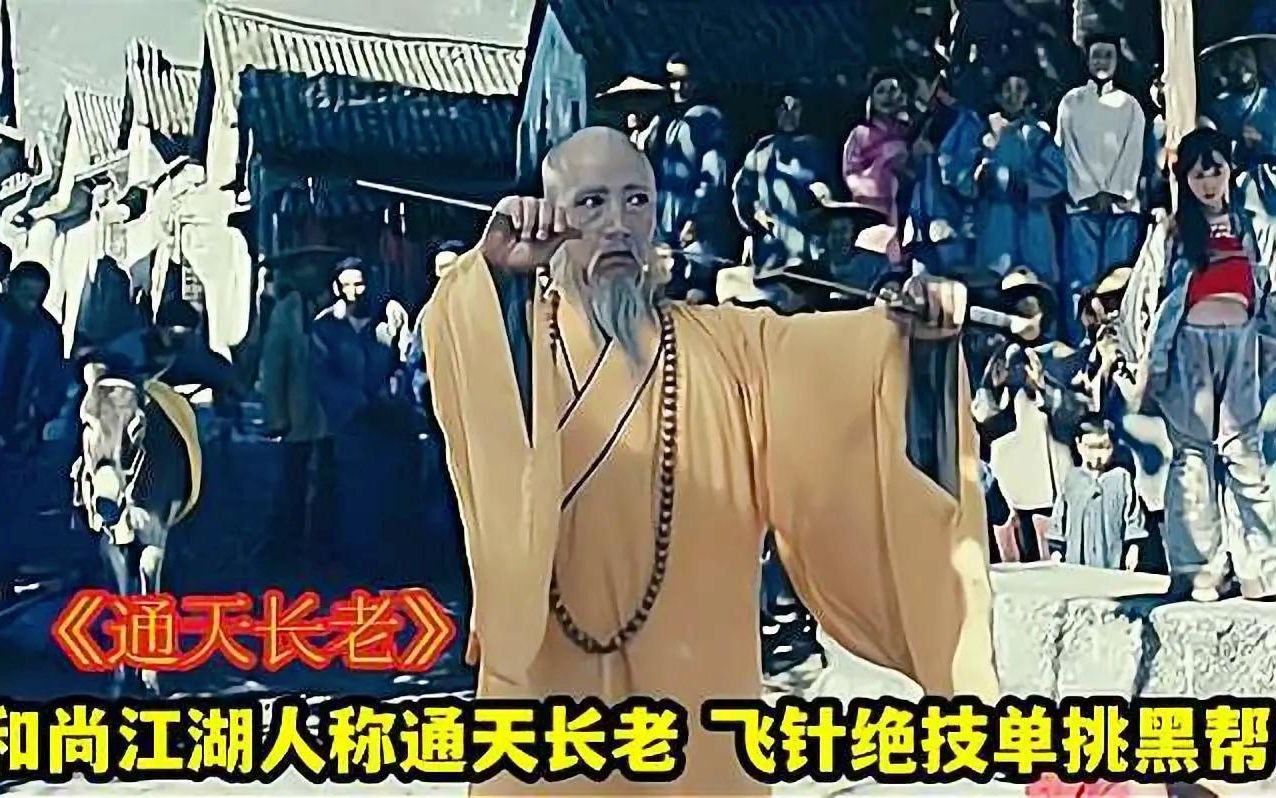 如意令第2季：命运千回百转，惊心动魄的第18集