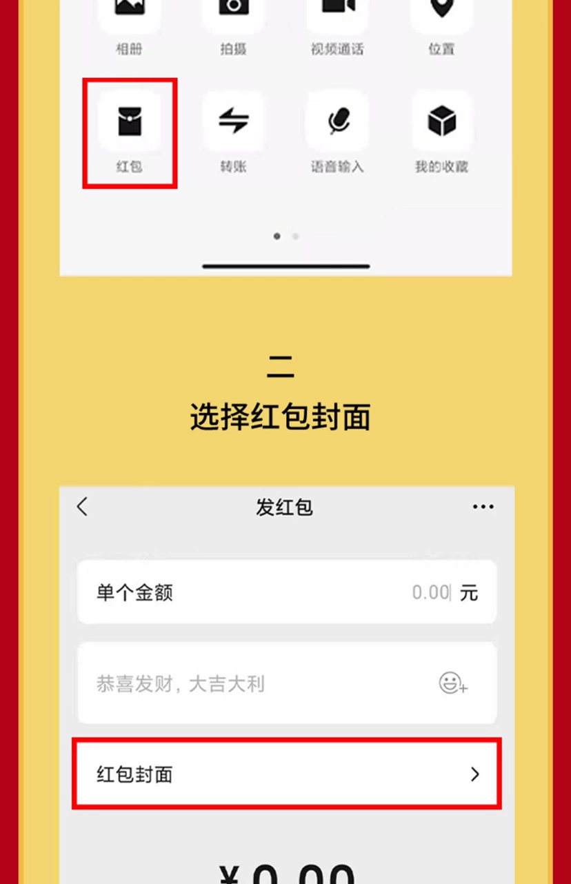微信红包序列号生成器_红包序列号微信_微信红包序列号
