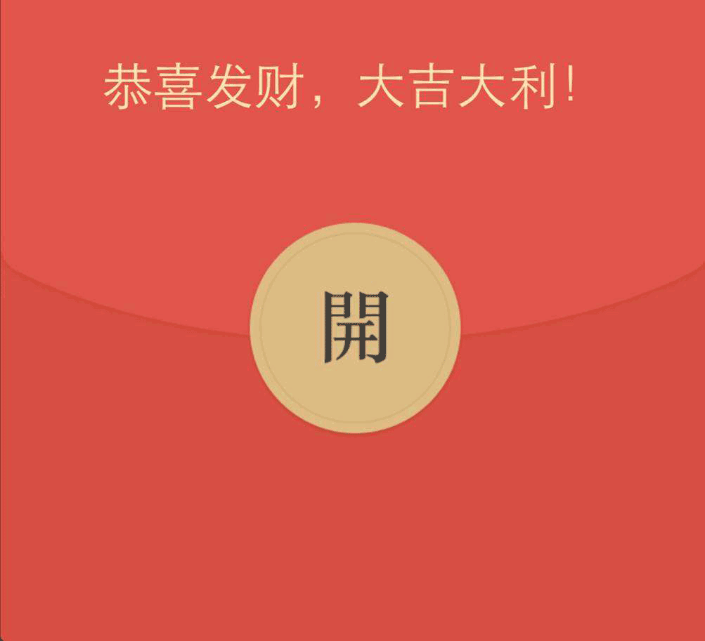 微信红包序列号_红包序列号微信_微信红包序列号生成器