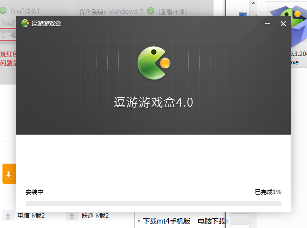 逗游游戏宝库下载的安装版在那_逗游游戏宝库下载_逗游游戏宝库下载速度慢