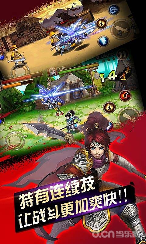 格斗大乱舞：强者云集，火花四溅