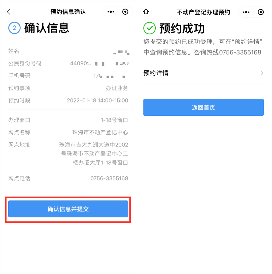 省事又方便！快来下载粤省事app，轻松搞定日常事务