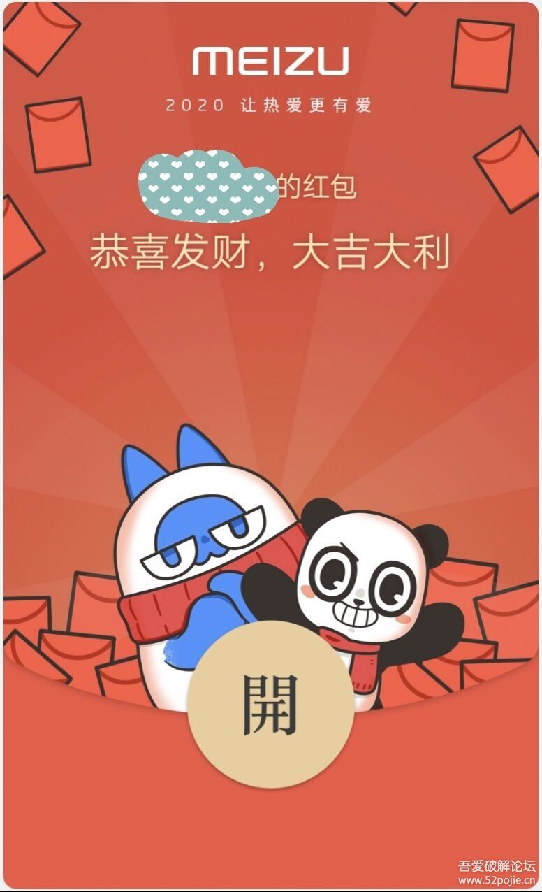 红包封面免费领取序列号码_免费红包封面2023序列号永久_封面红包序列码大全