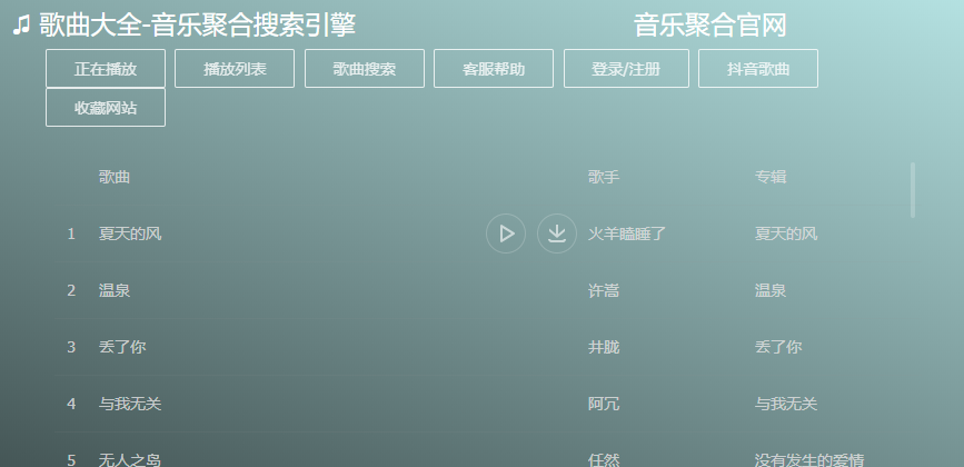 夸克流畅播放_夸克流畅播_流畅播夸克在哪里