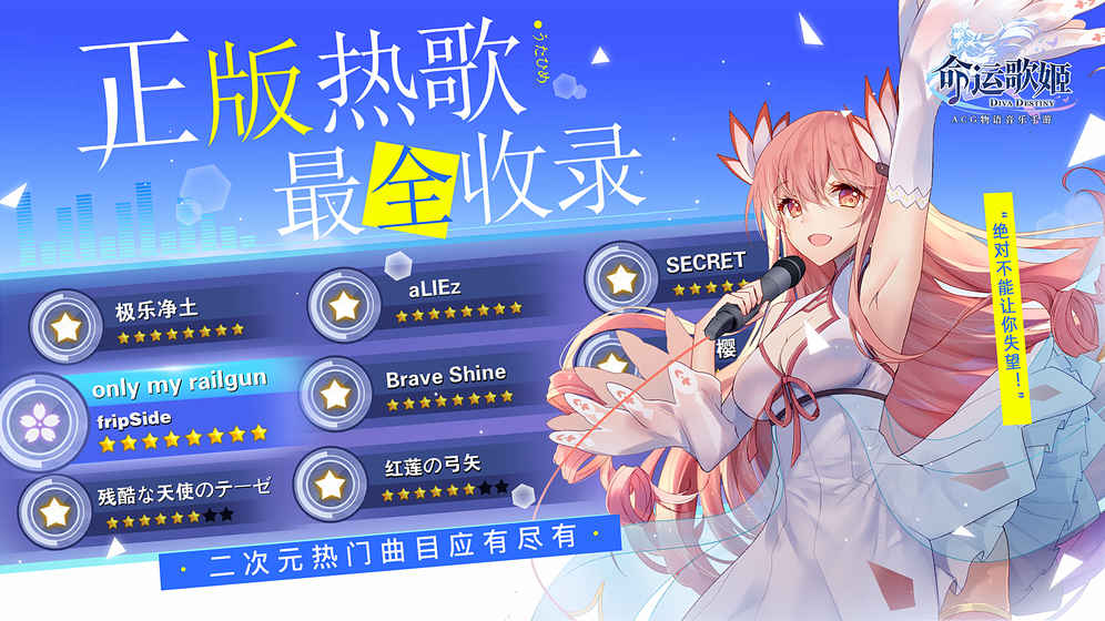 虚拟歌姬app推荐_虚拟歌姬app_虚拟歌姬app有哪些