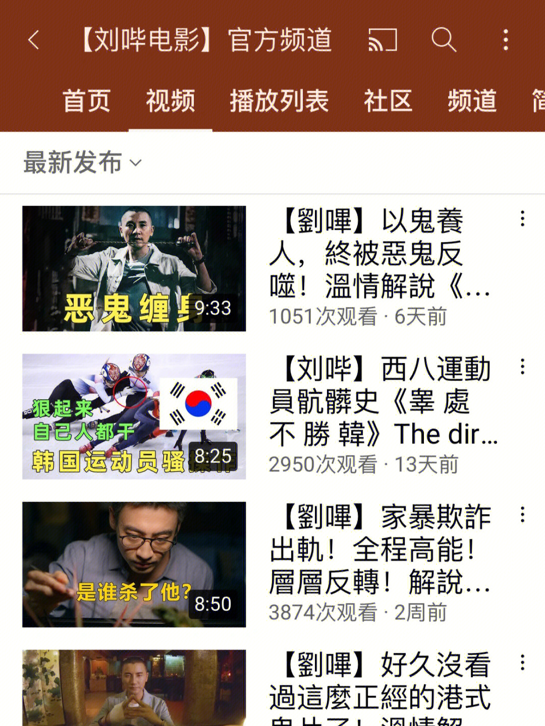 视频叨叨废话太多_叨不叨_叨嗨视频