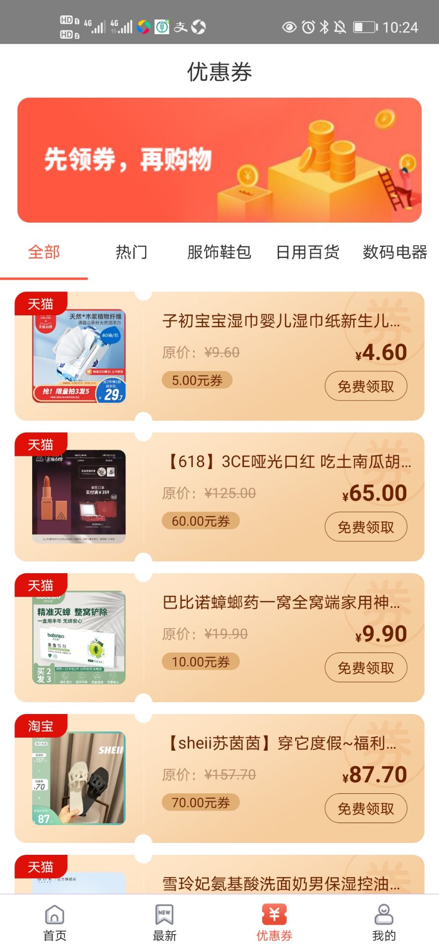 星芒app下载_星芒app官方正版下载_下载星芒app下载