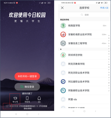 【独家教程】网喵app：苹果手机一键下载指南