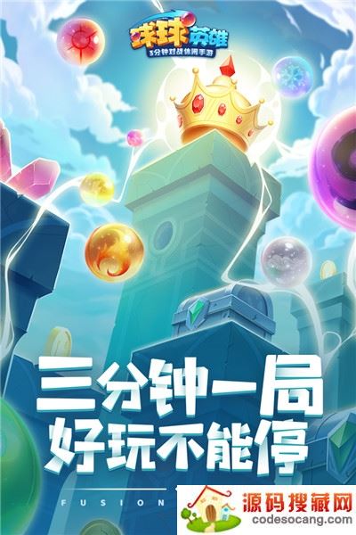 球作战大感_球球大作战???!_球大作战的视频