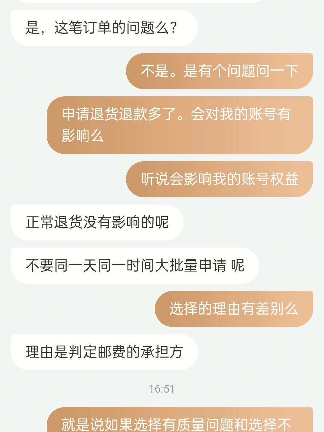 拼多多在哪取消退货包运费_拼多多退货包运费怎么取消_拼多多取消退货包运费怎么办